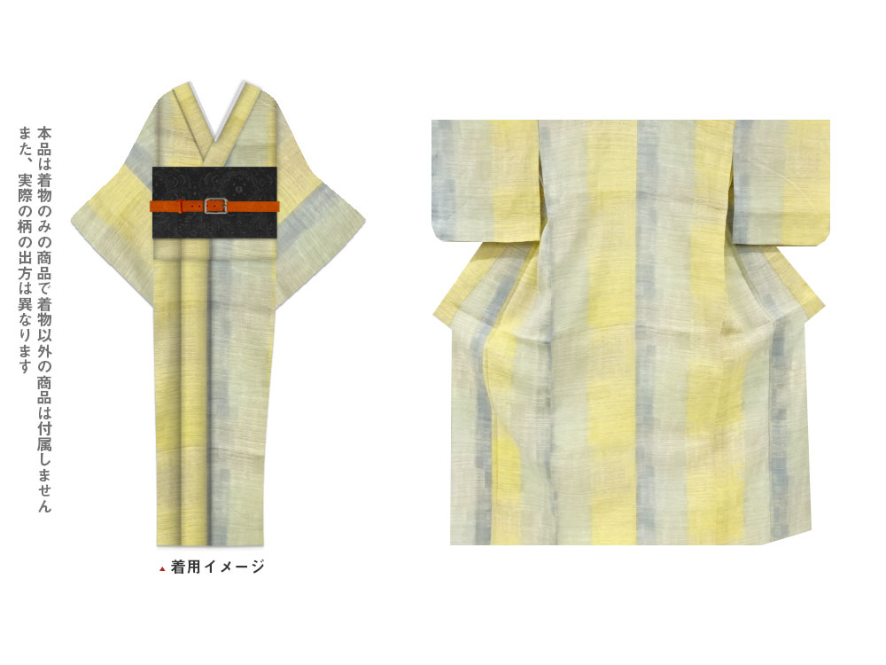 Kimono japonais/ Tsumugi Omeshi Hemp